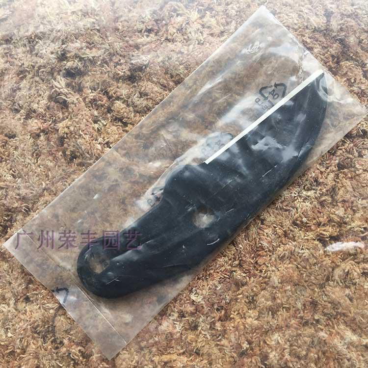 台湾进口-靓家伙-大力剪-粗枝剪替换刀片 适合268及268TA
