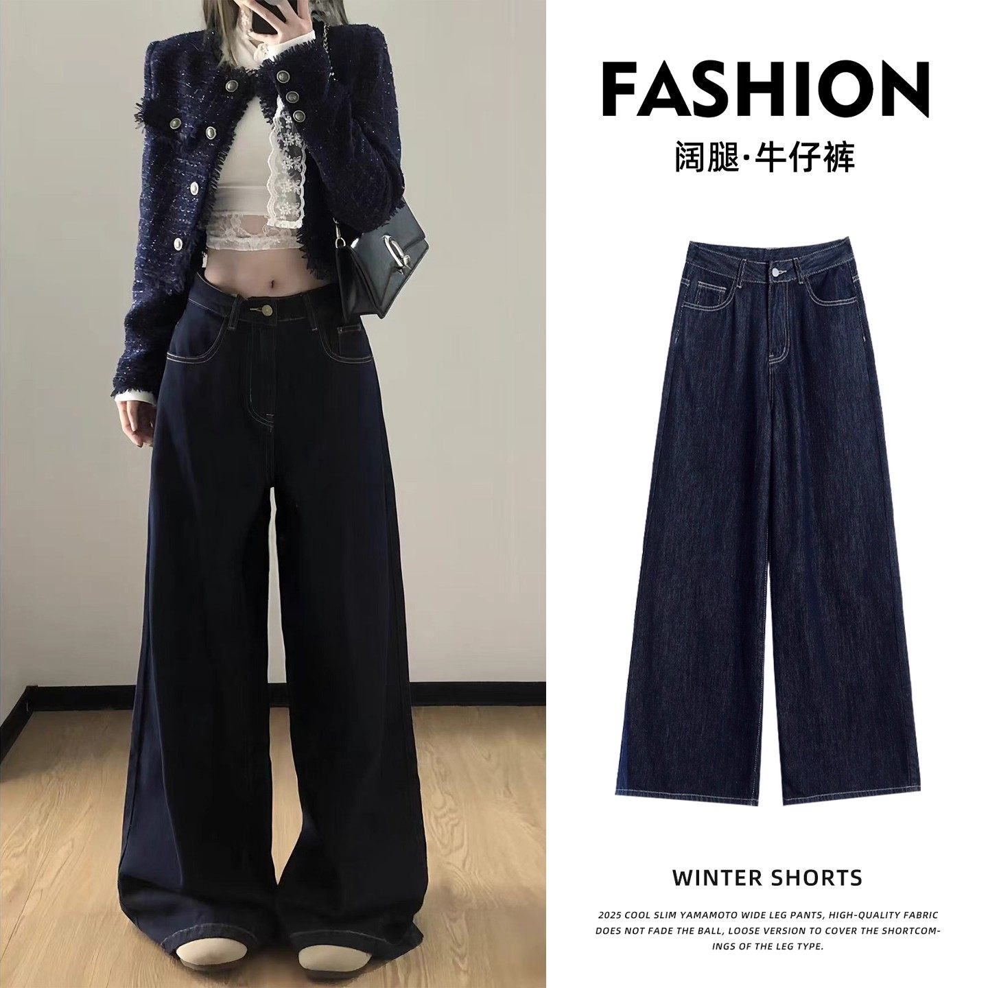 复古丹宁色阔腿牛仔裤女秋季2025新款低腰垂感宽松显瘦拖地直筒裤