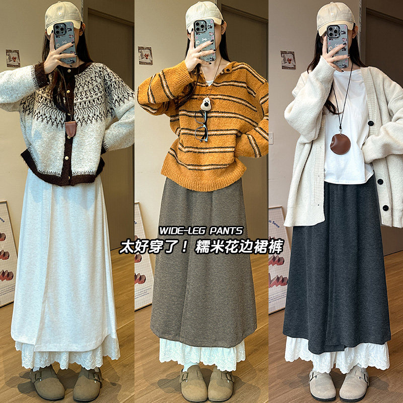 拼接蕾丝花边阔腿裤女2026新款秋冬百搭高腰休闲宽松显瘦A字裙裤