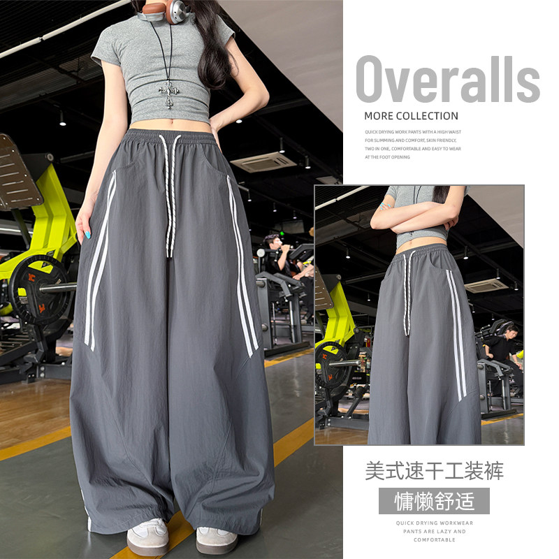 深灰色条纹休闲裤女2026年夏薄款高腰抽绳防晒速干阔腿百搭运动裤