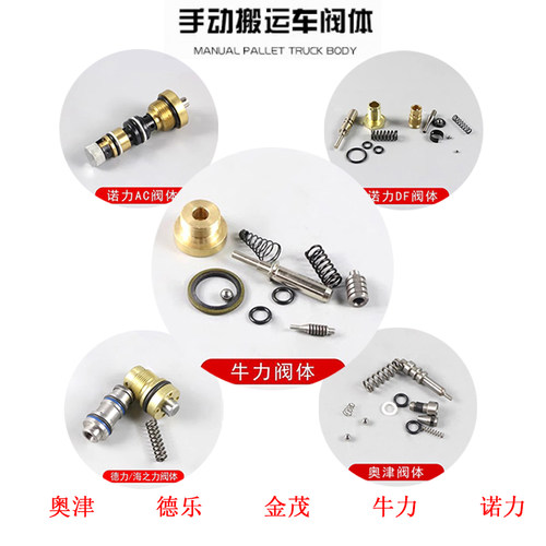 手动液压阀体叉车配件