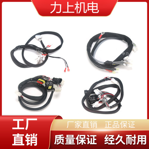 2代中力叉车配件促销驱动线束