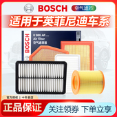 适配Q50L英菲尼迪FX 80空气滤芯Q70