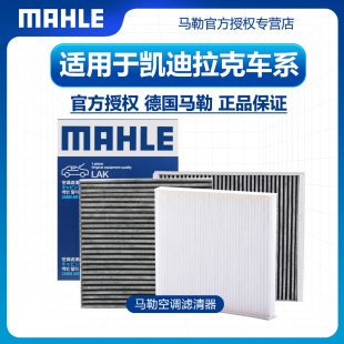 XT4 SRX空调滤芯 CT5 XTS XT6 XT5 SLS CTS CT6 CT4 凯迪拉克ATSL