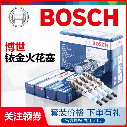 Bosch/博世火花塞适配别克车型