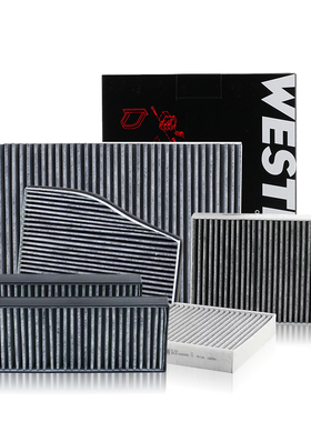 捷途X70 PLUS大圣X90自由者X95旅行者山海T1 T2 L6 L7 L9空调滤芯