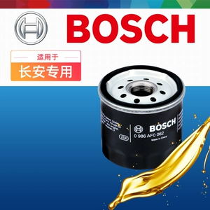 OUO Sulwei's Golden Bull Star Ruixing S50 OU Shang X70A длинная поездка A600 Элемент масляного фильтра Goger Ouo 1.3