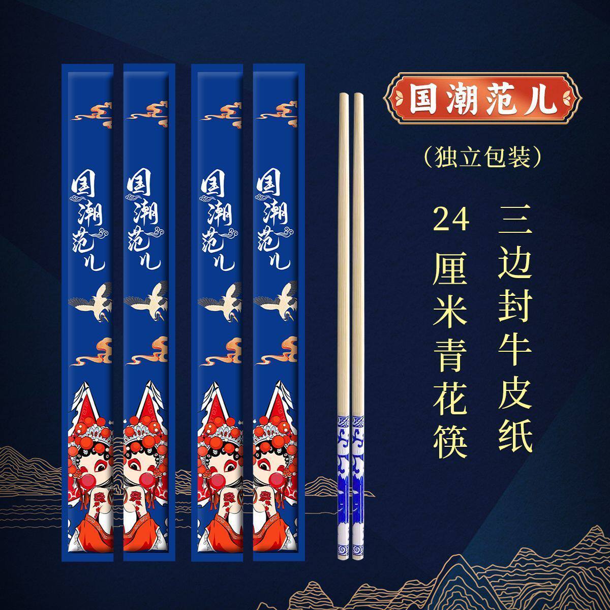定制碳化一次性筷子饭店家用商用竹筷独立包装餐厅专业订制LOGO