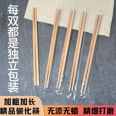 新致林碳化筷外卖打包餐厅商用