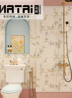 肤感柔光花砖 600x1200和400x800法式罗马柱粉绿色厨房卫生间内墙