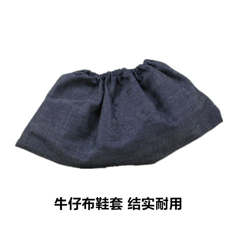 牛仔布鞋套加厚家用布学生机房