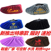绒布鞋 套家用加厚防尘耐磨棉布室内布脚套样板间可反复洗定制logo
