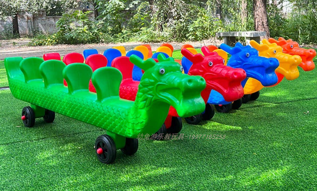 中国龙协力车幼儿园多人团队协力车感统训练协作玩具车5人小火车