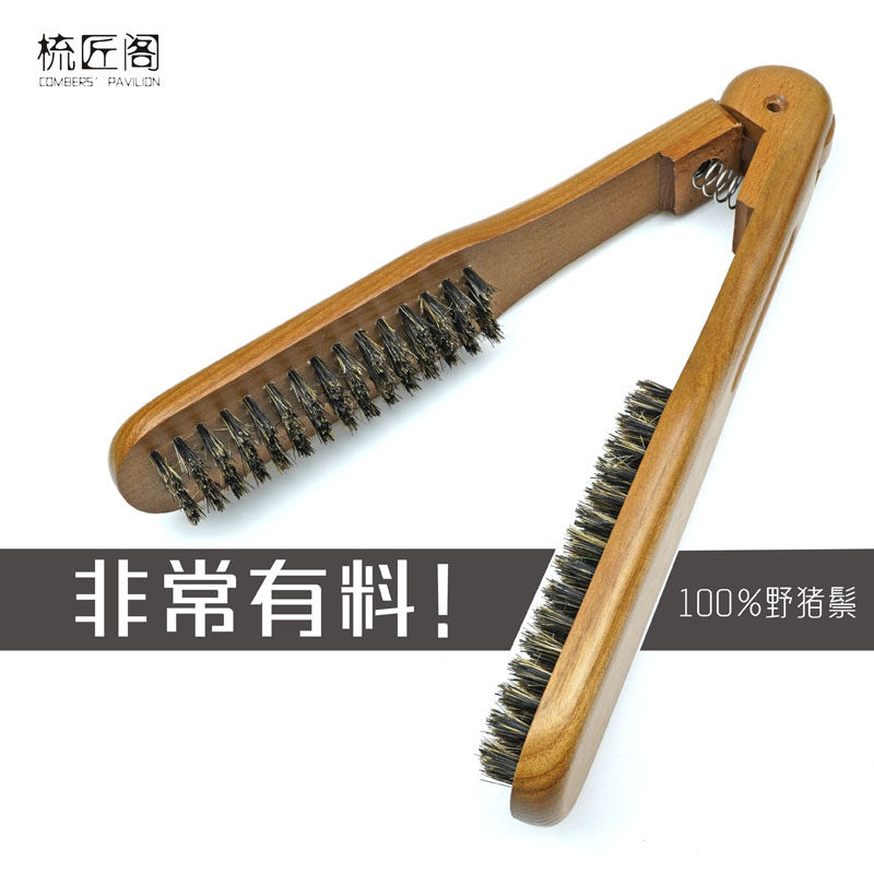 全野猪鬃毛自然卷发拉直夹板V型直发梳子柔顺头发木头离子烫夹梳