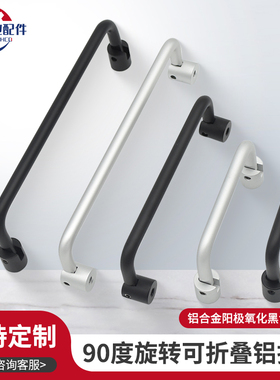 旋转折叠拉手P9-040/064/096/128-40-M4N-11/15-3类SOUTHCO铝把手