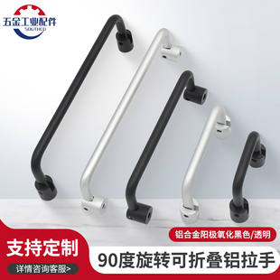 096 128 040 3类SOUTHCO铝把手 064 M4N 旋转折叠拉手P9