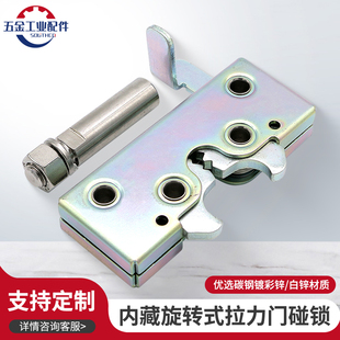 类SOUTHCO内藏旋转式 拉力门锁R4特种车汽车房车重载按压撞击碰锁