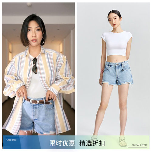 FRAME两色高腰毛边短裤牛仔裤