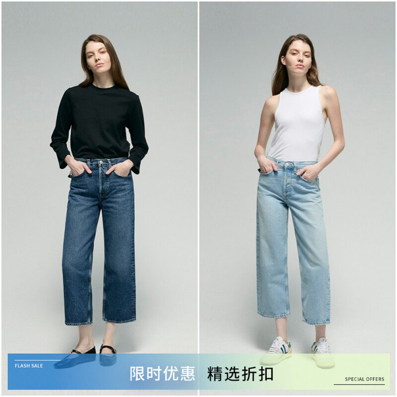 AGOLDE小个子宽松直筒弯刀牛仔裤