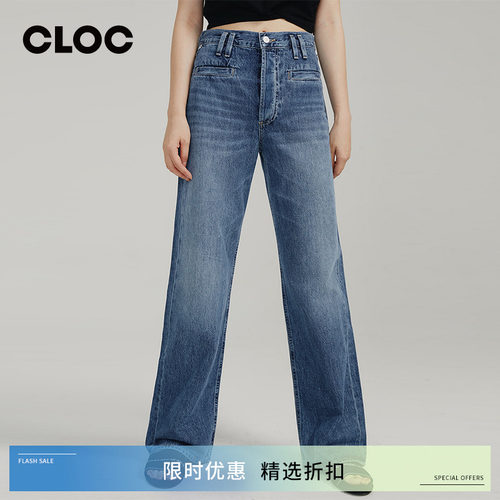 COH深蓝色高腰阔腿长裤