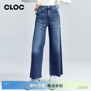 CLOC 女COH CITIZENS HUMANITY蓝色高腰九分阔腿牛仔裤 LYRA