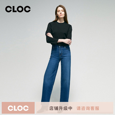 FRAME女士高腰宽松阔腿牛仔裤