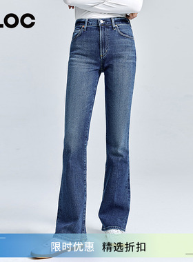 [CLOC][博主同款]CITIZENS of HUMANITY全长喇叭牛仔裤女Lilah