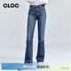 CLOC HUMANITY全长喇叭牛仔裤 博主同款 女Lilah CITIZENS