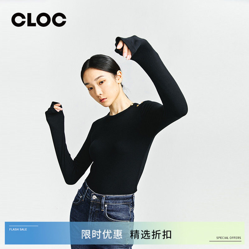 [折扣]FRAME经典百搭肩部纽扣设计长袖螺纹针织衫上衣黑色打底衫