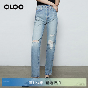 CLOC臭臭爱残残MOTHER美式复古蓝牛仔裤宽松直筒破洞全长烟管裤女