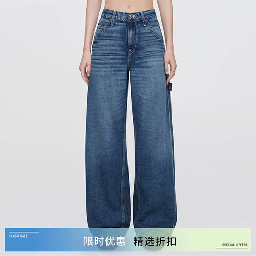 RE/DONE深蓝高腰宽松阔腿牛仔裤