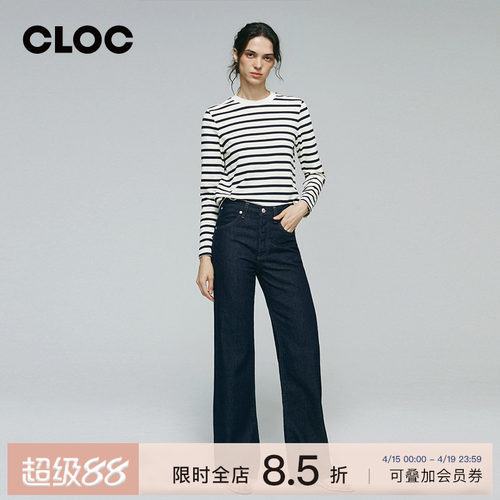 COH直筒全长牛仔裤女拖地复古