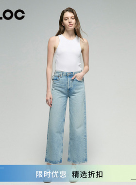 [折扣]AGOLDE春季浅蓝色高腰阔腿直筒九分牛仔裤女A9191-1371