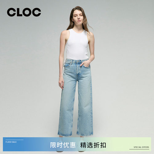 AGOLDE浅蓝色高腰直筒九分牛仔裤