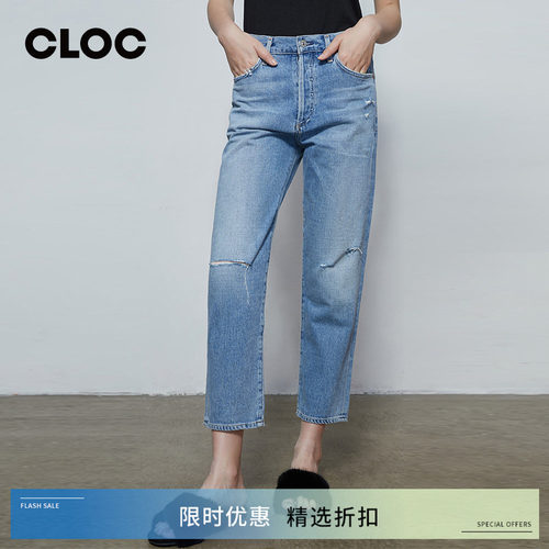 COH高腰破洞7-8分直筒裤
