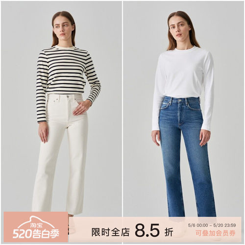AGOLDE直筒九分牛仔裤女白色高腰