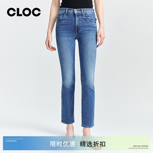 [CLOC]小个子推荐MOTHER INSIDER高腰九分微喇牛仔裤女P0287-2104