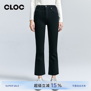 CITIZENS 博主同款 CLOC COH HUMANITY微喇九分牛仔裤 女春季