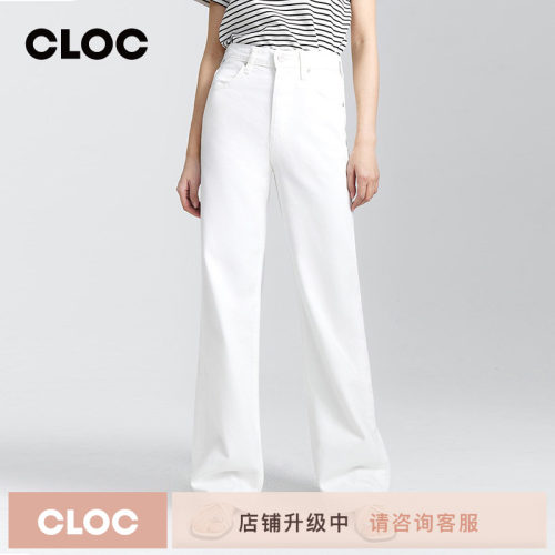 COH白色直筒全长牛仔裤Annina