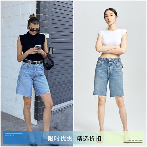 AGOLDE经典百搭牛仔短裤毛边中裤