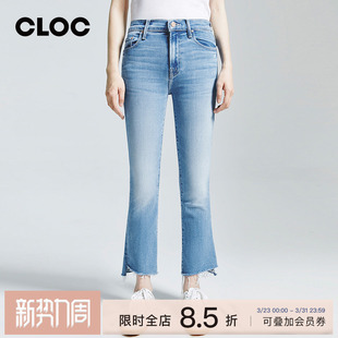 1008 P157 MOTHER女士小个子高腰毛边不规则牛仔裤 OUT 博主同款