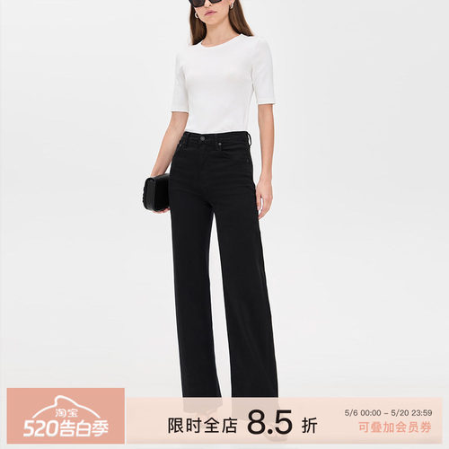 [新品]CITIZENS of HUMANITY直筒全长牛仔裤女宽松阔腿2209-1149 - 封面