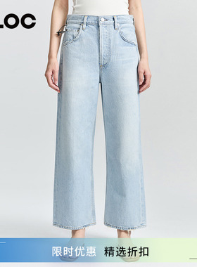 [CLOC]CITIZENS of HUMANITY高腰宽松阔腿九分牛仔裤女春季COH