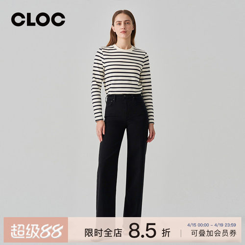 COH宽松直筒牛仔裤女高腰阔腿