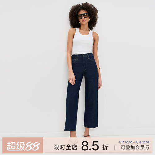 AGOLDE秋季直筒九分牛仔裤女