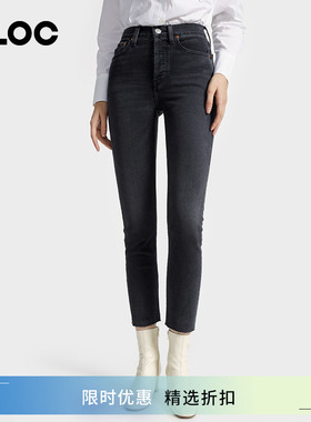 CLOC超级丹宁RE/DONE高腰黑灰紧身牛仔裤女2026春季百搭显瘦9分裤