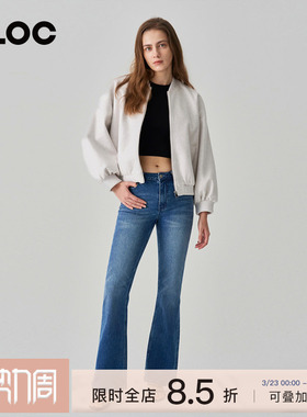 HeyJoanie HJ186复古翘腿喇叭裤子高腰高弹修身显瘦微喇牛仔裤女