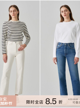 [新品]AGOLDE直筒九分牛仔裤女白色蓝色修身烟管裤子90'S JEAN