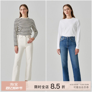[新品]AGOLDE直筒九分牛仔裤女白色蓝色修身烟管裤子90'S JEAN