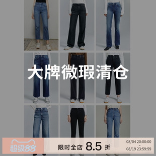 【特价清仓】MOTHER/COH/AGOLDE/FRAME/RE/DONE/Goldsign微瑕
